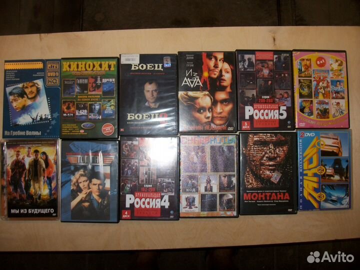 DVD диски