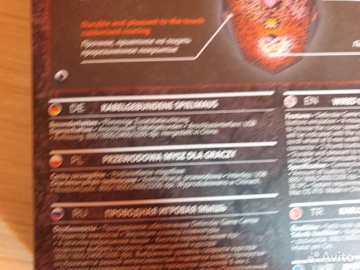 Новая игровая мышь Defender Shock 3200dpi