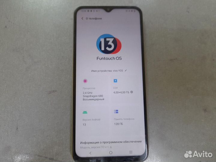 vivo Y35, 4/128 ГБ