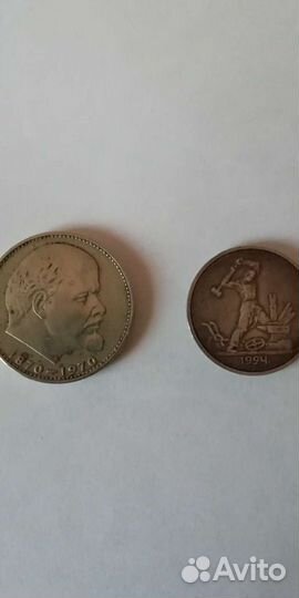 Монеты СССР