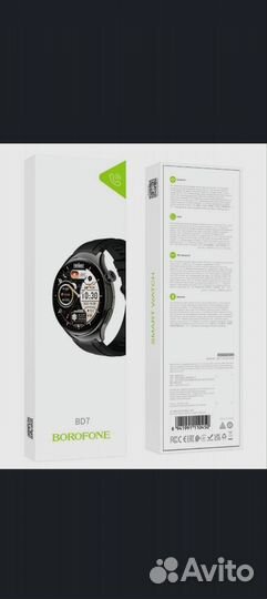 Смарт часы borofone BD7