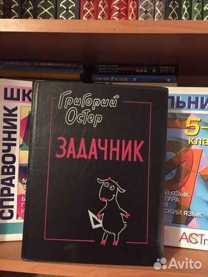 Энциклопедии, русская и зарубежная классика