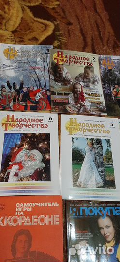 Журналы разные