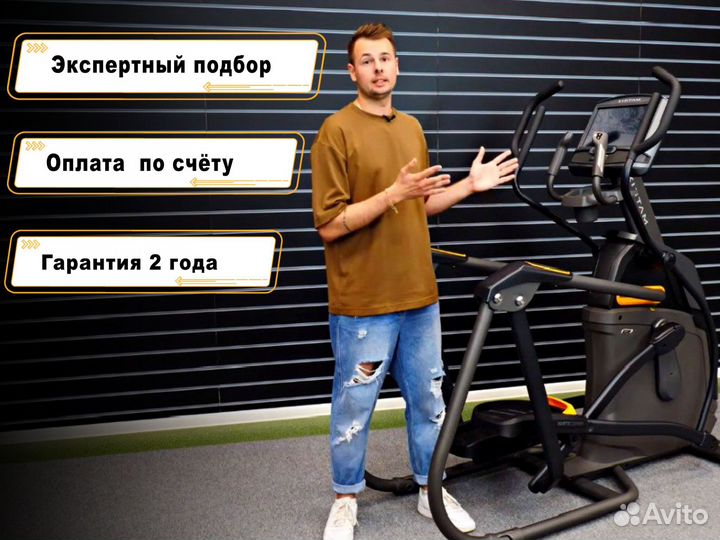 Эллиптические эргометры - оплата по счету