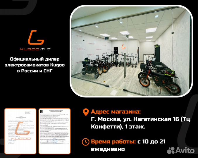 Электросамокат kugoo lx10+