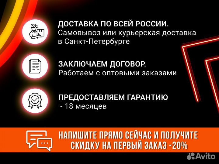 Неоновая вывеска для бизнеса / Наружная реклама