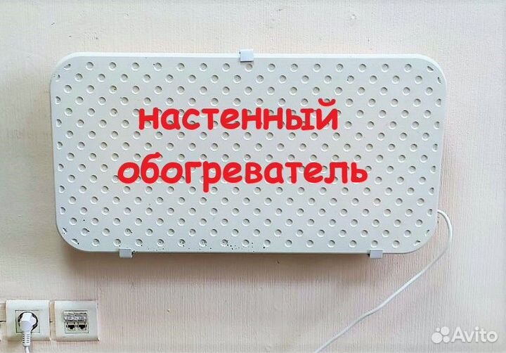 Кварцевые Эко обогреватели 600Вт