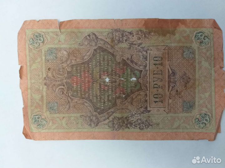 Продам старые купюры