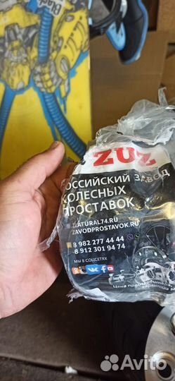Проставки колесные