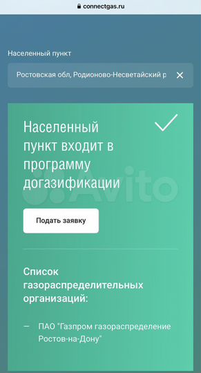 Участок 6 сот. (ИЖС)
