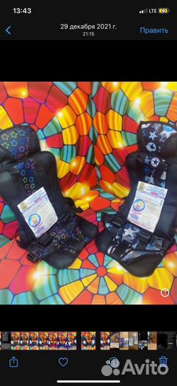 Детское автокресло бескаркссное от 3 лет до 12