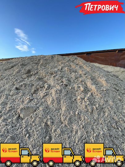 Песок карьерный