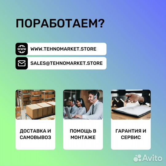 Моноблок mlcm-324 FT