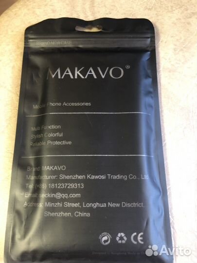 Чехлы и плёнки для телефона