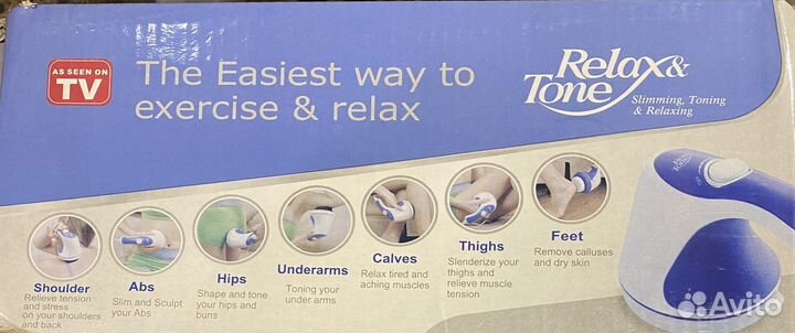 Массажер электрический