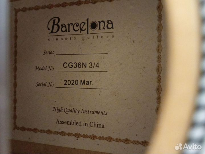 Классическая гитара 3 4