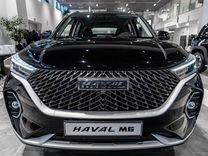 Новый Haval M6 1.5 AMT, 2024, цена от 2 049 000 руб.