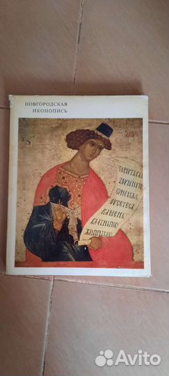 Новгородская иконопись