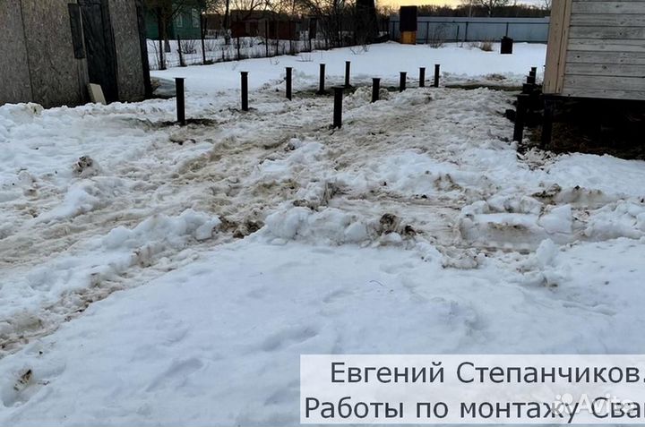 Винтовые сваи