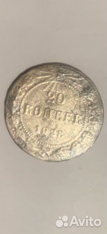 Серебряные монета, СССР