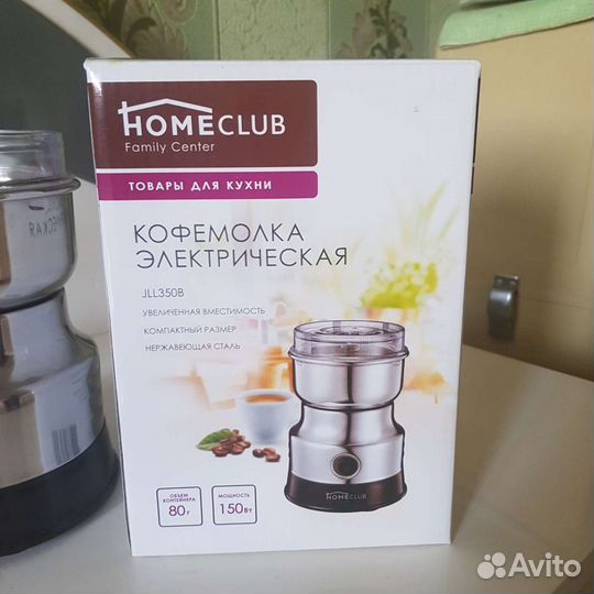 Кофемолка