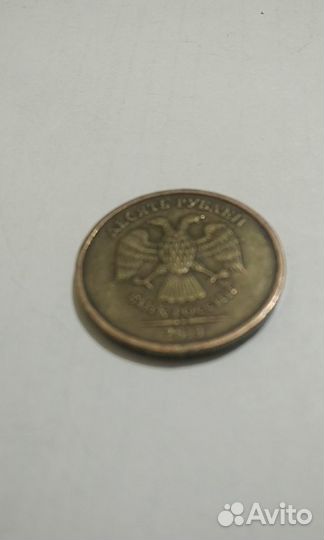 Много бракованых 10руб