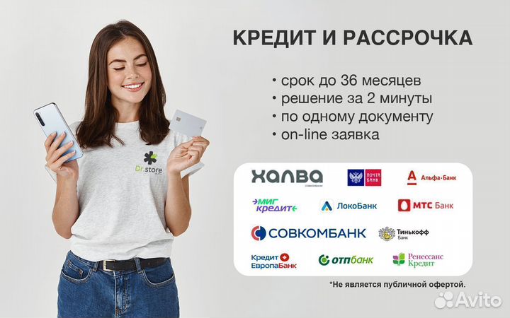 iPhone 15 Plus, 256 ГБ