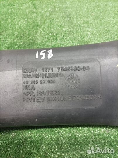 Патрубок воздушного фильтра BMW X5 E70 2007-2013