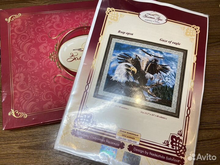 Наборы для вышивания Золотое руно