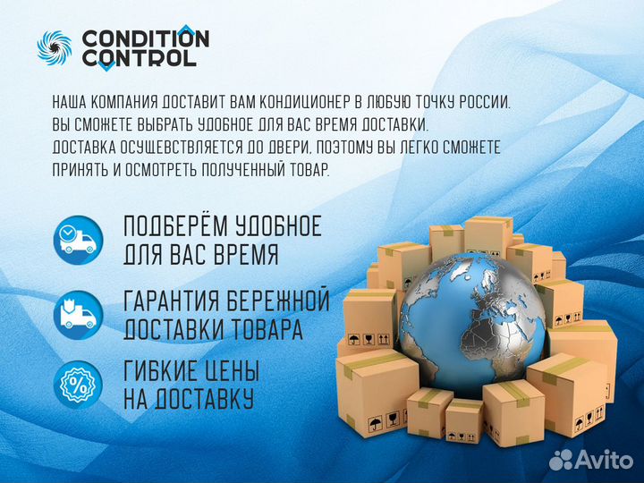 Кондиционерenergolux SAS07Z4-AI/SAU07Z4-AI