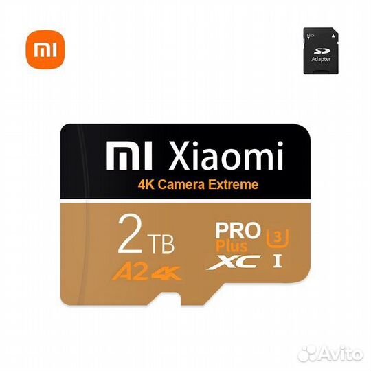 Карта памяти MicroSD 2Tb