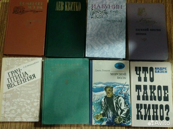 Книги разные