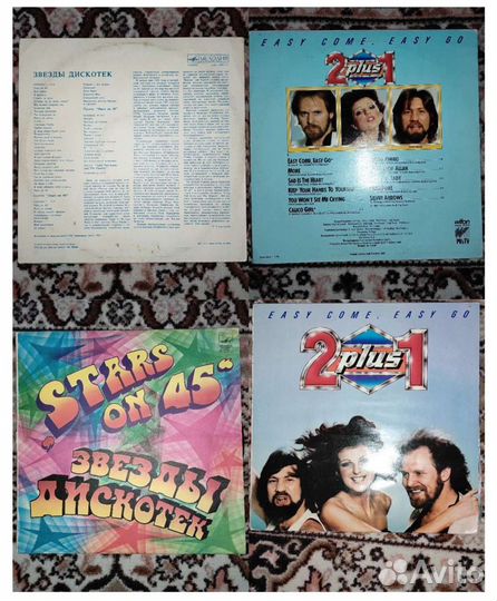 Виниловые пластинки