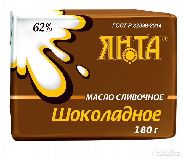 Масло сливочное шоколадное янта 62жирн., 180г