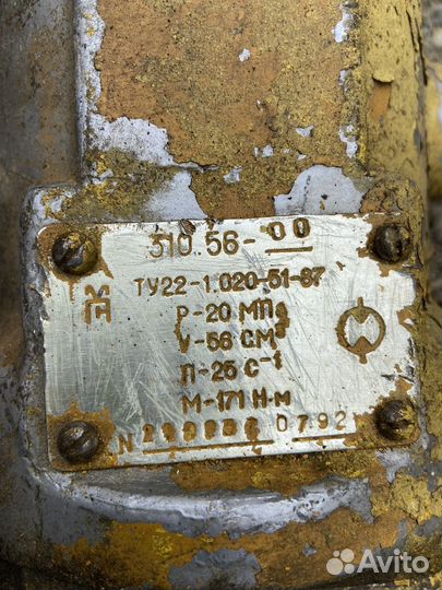 Гидромотор 310.56-00