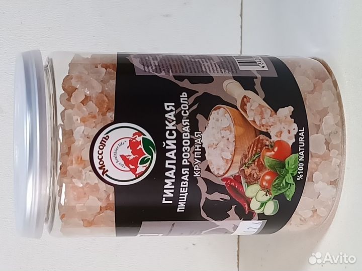Гималайская пищевая соль