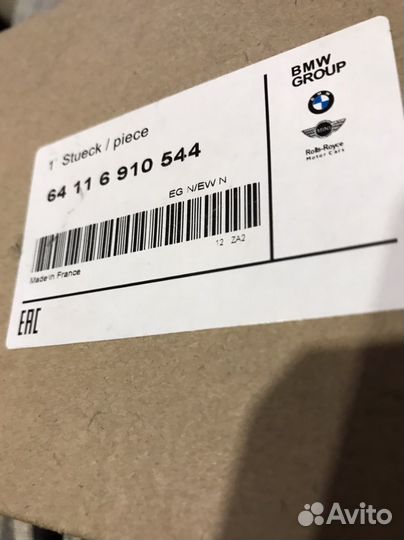 Клапан печки BMW X6