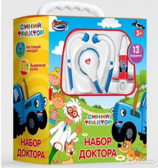 Набор доктора синий трактор пл.чемодан 28*24,5*11