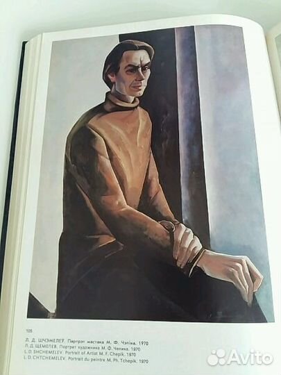 Белорусская Советская живопись