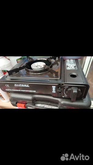 Газовые баллончики новые (газ в баллончиках) 220г