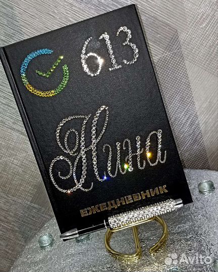 Книга для записи
