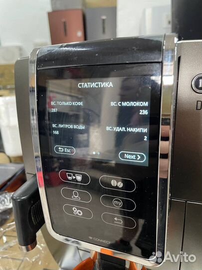 Кофемашина DeLonghi Dinamica Plus