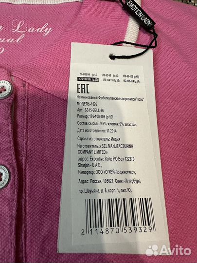 Футболка женская Поло