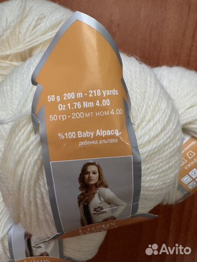 Пряжа для вязания шерсть