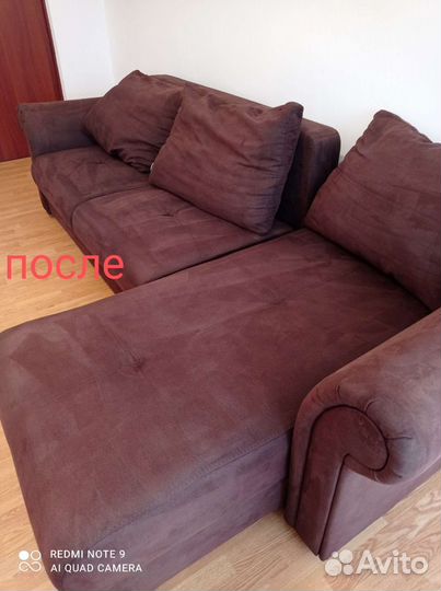 Химчистка Диванов, ковров и Мягкой Мебели