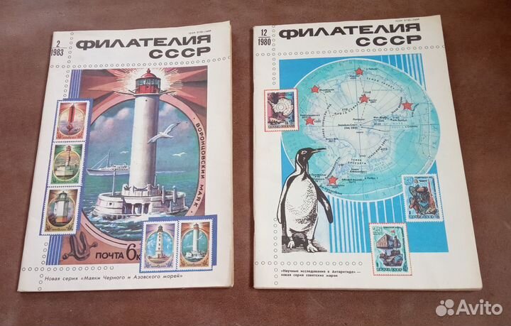 Журналы 