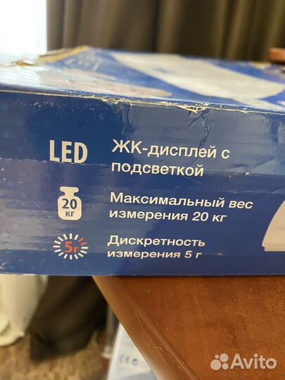 Детские весы