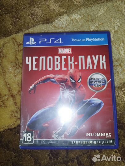 Диски на ps4 и ps5