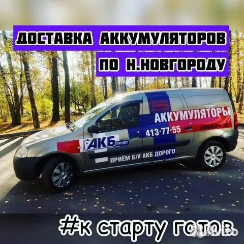 Аккумулятор Topla Energy 60Ah (Прям.пол)