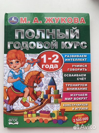 Книги детские